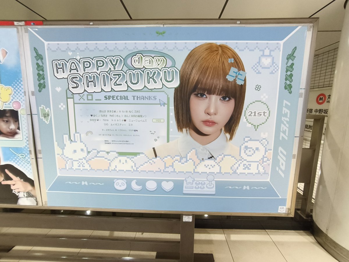 90__ma_'s tweet photo. #HAPPYSHIZUKUDAY https://t.co/5fSz2eKzH8