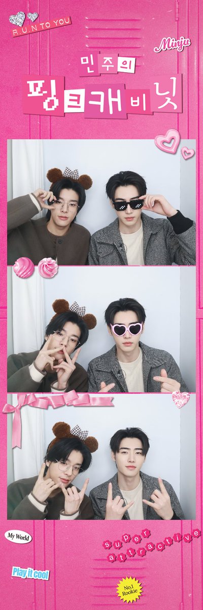 StudioK_twt's tweet image. 🎉🎉🎉

KBS Kpop 채널 구독자
🎉 1️⃣0️⃣0️⃣0️⃣ 만 기념 🎉
아티스트 포토 도착 🥰 

📸 #엔하이픈 (#ENHYPEN)
@ENHYPEN

#StudioK #KBSKpop