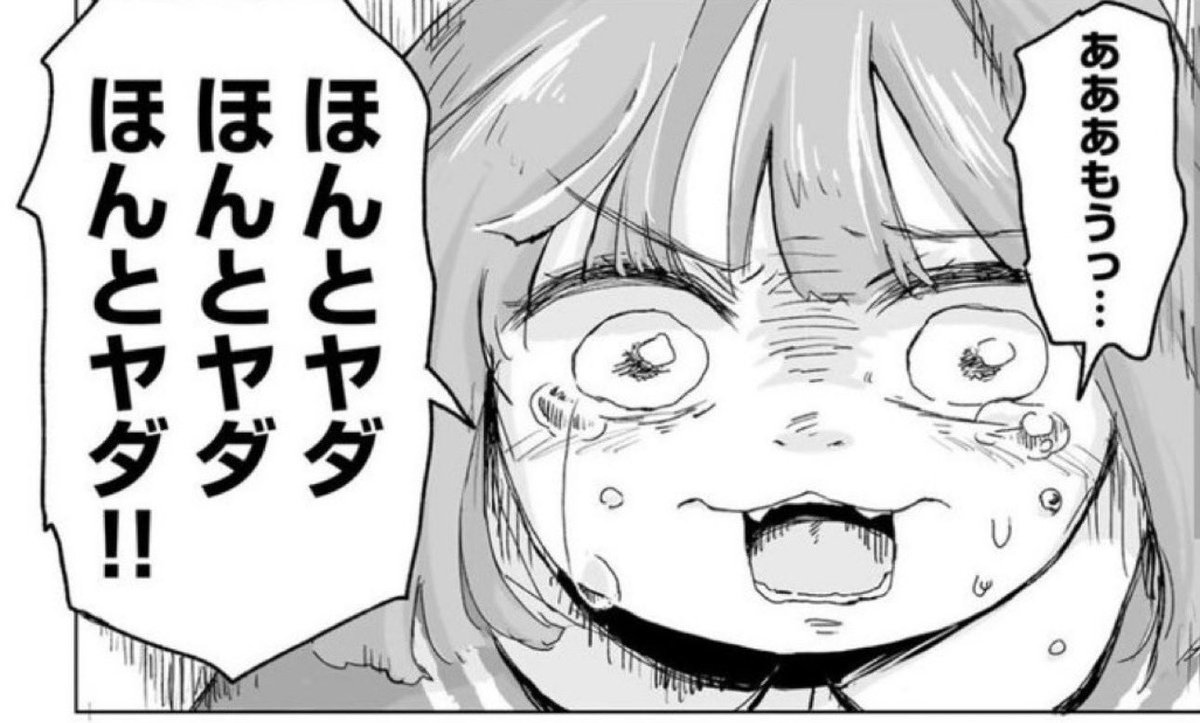 ボックスロゴ買えませんでした…