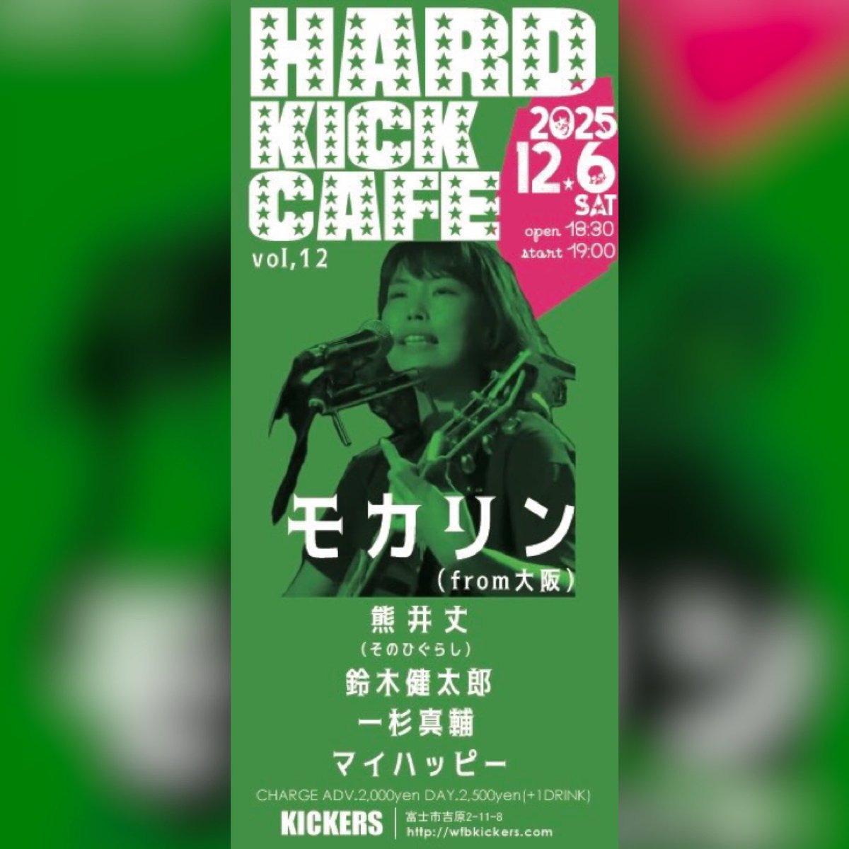 genta_watanabe_'s tweet photo. 歌う https://t.co/rXnm2NFThL