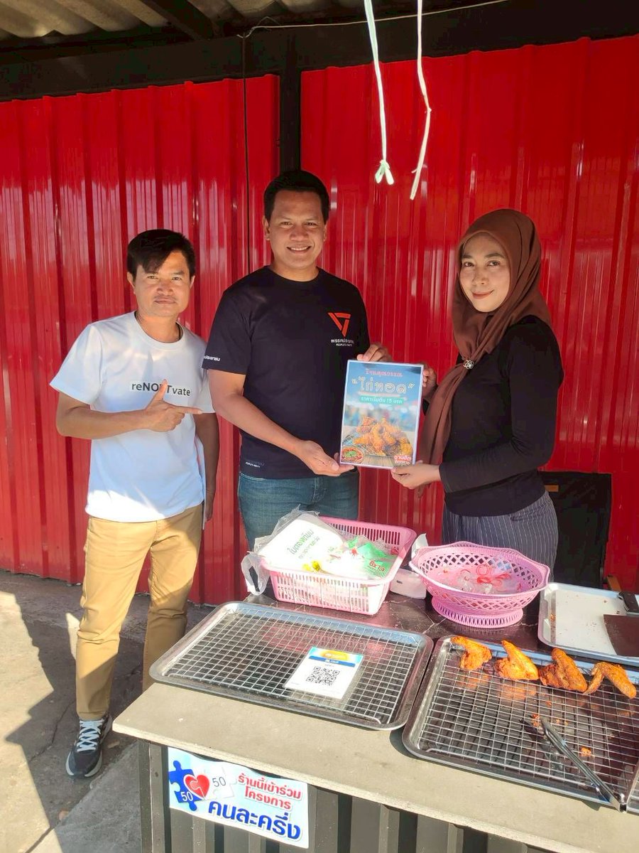 Nont Pisarnlimjaroenkit สส.นนทบุรี 8 พรรคประชาชน tweet media