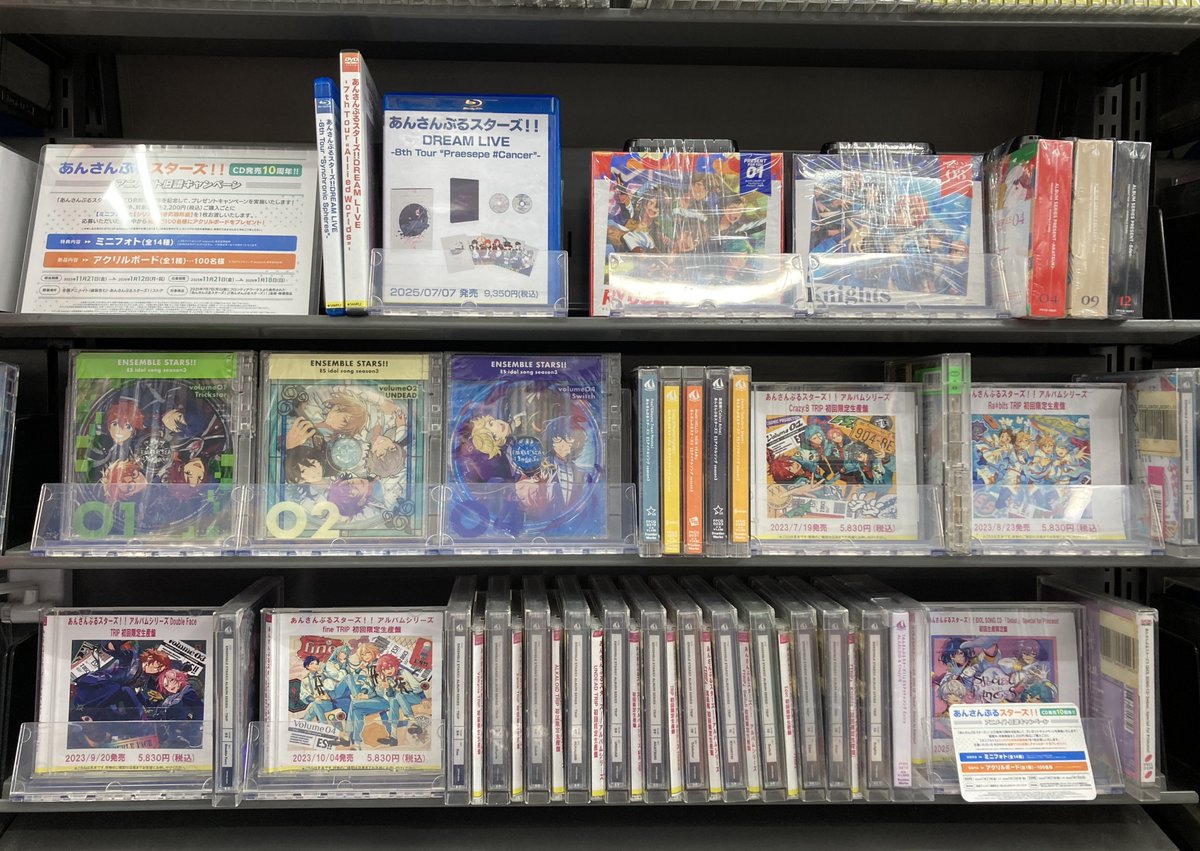 フェア情報】 📢好評開催中！ 「あんさんぶるスターズ!!」CD発売10周年