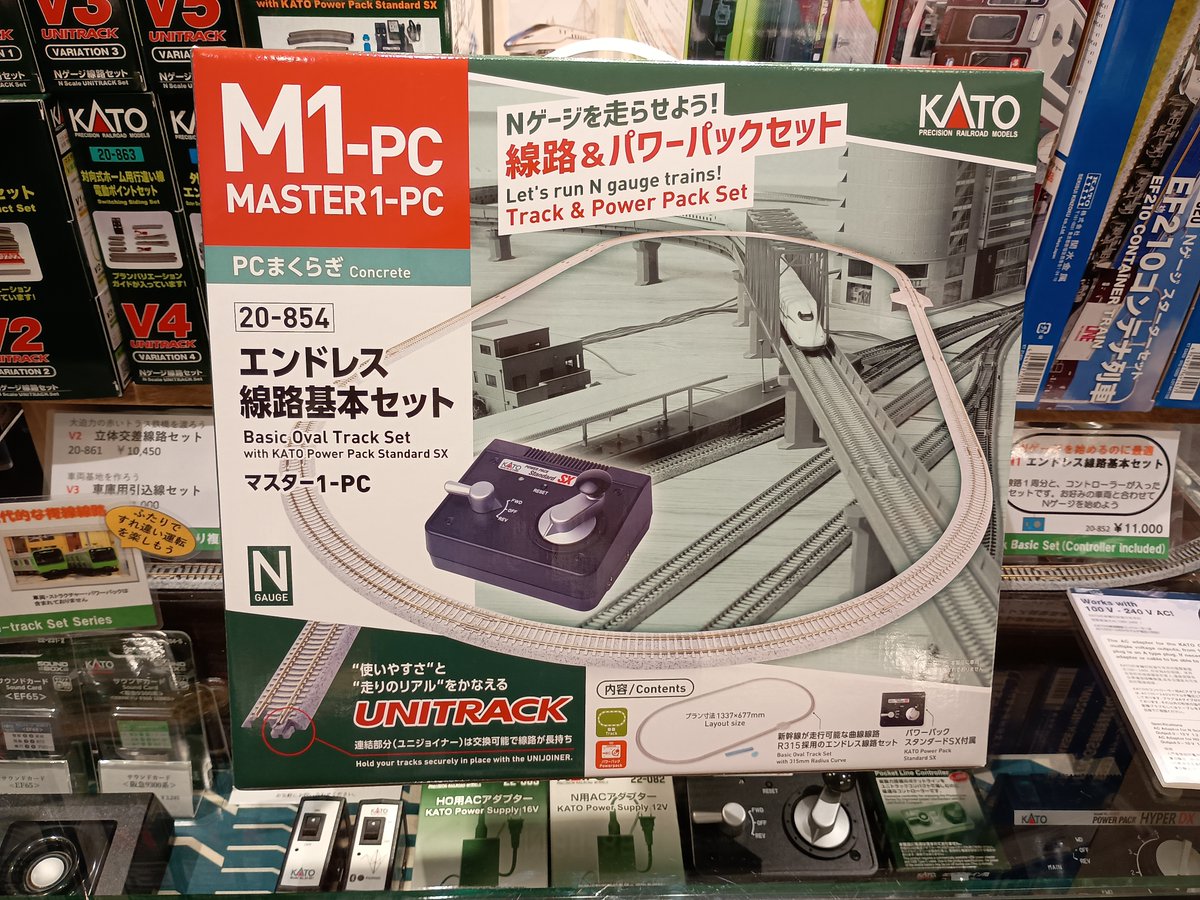PC線路ver.のM1セットも併せて入荷しております。 Nゲージのスタートに