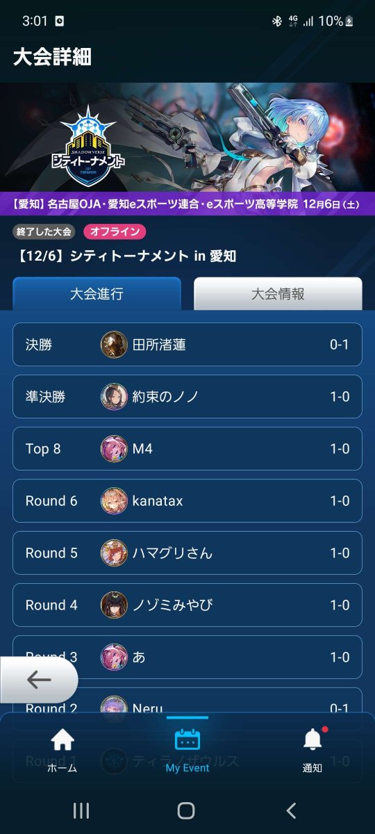 クラムボン tweet media