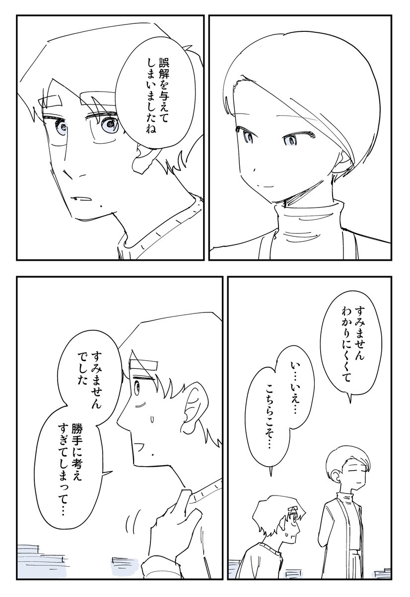 (2/3) 