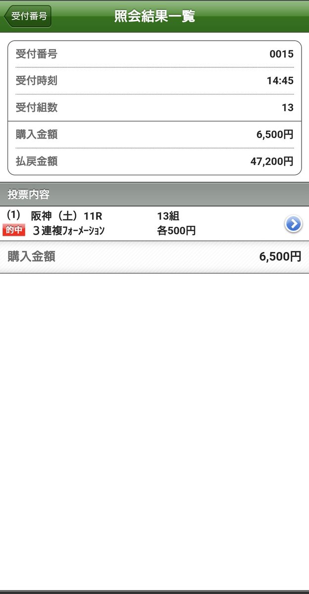 Aith7's tweet image. まともに当たったのいつ振りや😭