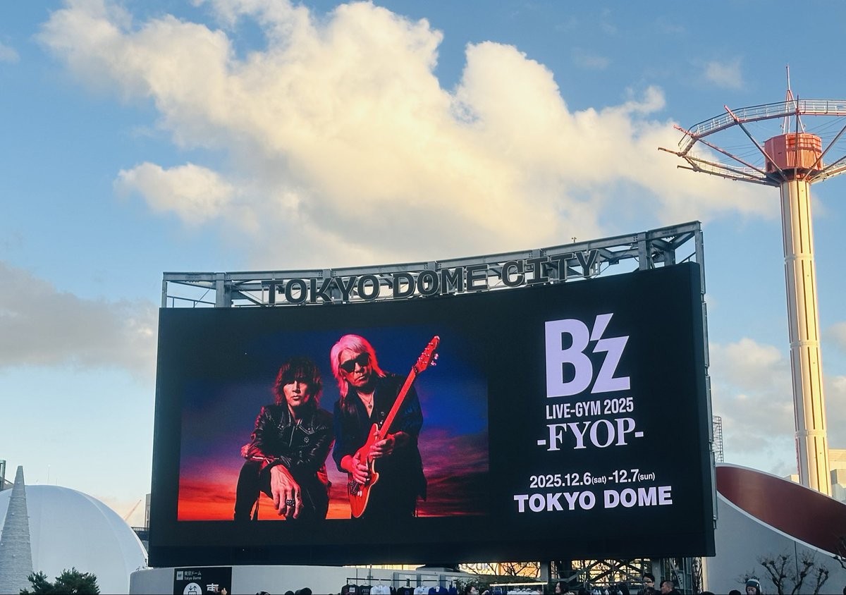 いってきまーす😆🎶