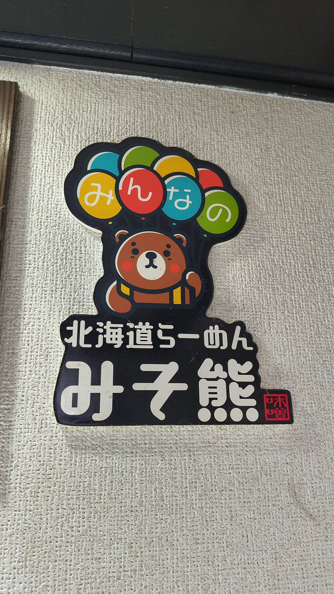 sassA🐝🐝ややのこ公式ｻﾎﾟｰﾀｰ🎷 (@sassa59785507) / Posts / X