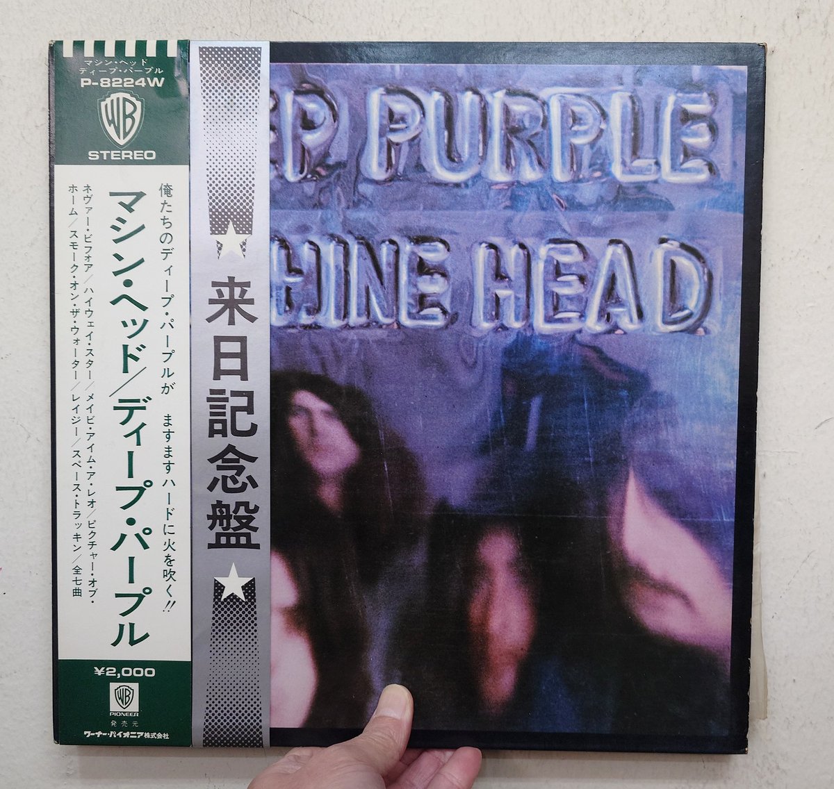 本店2F鏡ジャケ新入荷】'72年に発表されディープ・パープルの代表作と