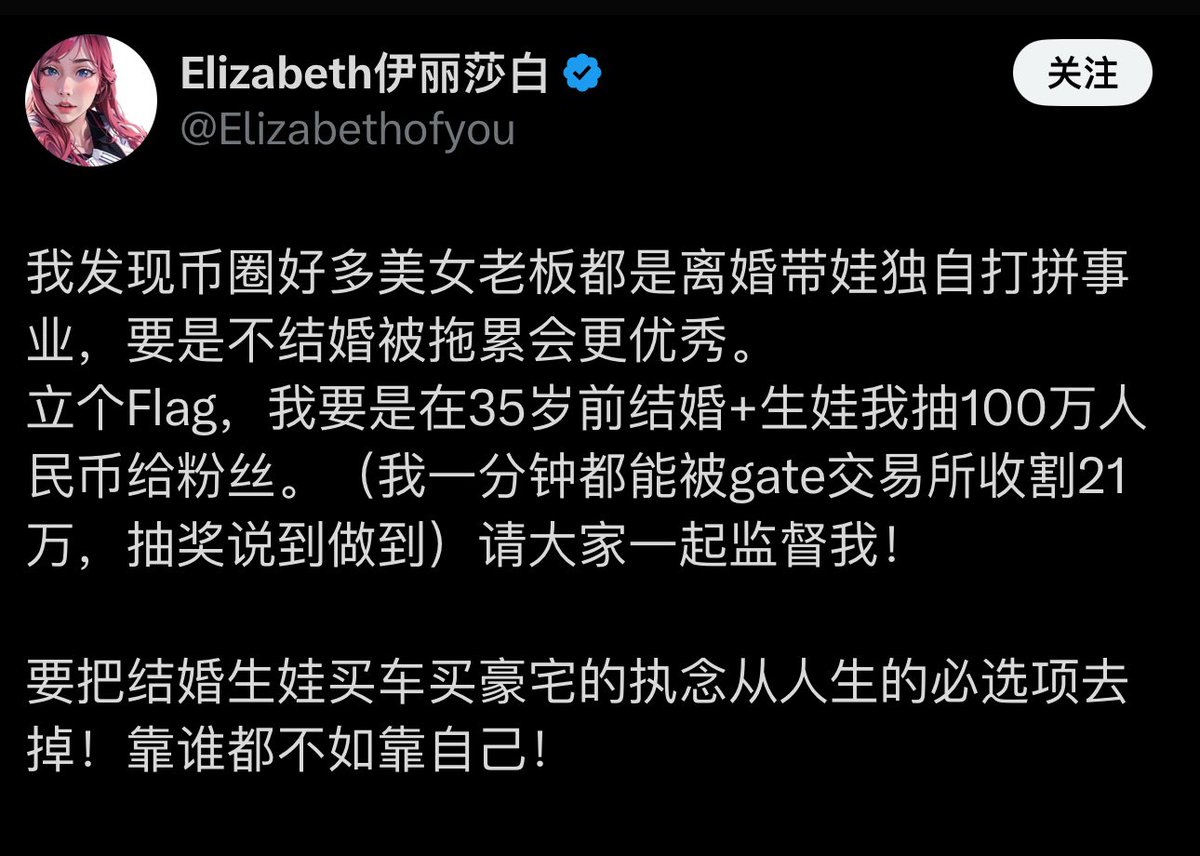 FxxkElizabeth's tweet image. @Elizabethofyou 
你搞清楚，这20万应该算是你危机公关费。你做错了什么？能不能说清楚，香港人不稀罕你的臭钱。诚挚的道歉后，再来谈原谅。

湖南浏阳报警持续上人，支持报警行动派请转发，我会自掏腰包，前五位转发，每人15U，说到做到。