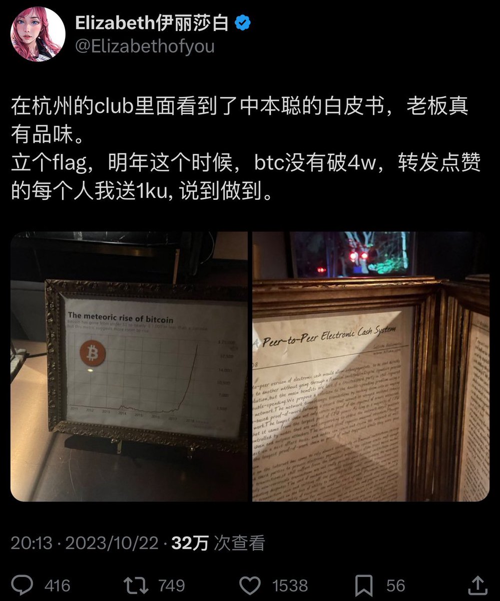 FxxkElizabeth's tweet image. @Elizabethofyou 
你搞清楚，这20万应该算是你危机公关费。你做错了什么？能不能说清楚，香港人不稀罕你的臭钱。诚挚的道歉后，再来谈原谅。

湖南浏阳报警持续上人，支持报警行动派请转发，我会自掏腰包，前五位转发，每人15U，说到做到。