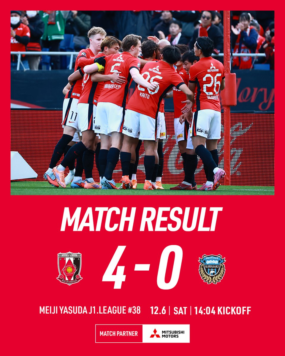 浦和レッズ  4-0勝利㊗️🎉⚽️// 今シーズンお疲れ様でした！ 浦和