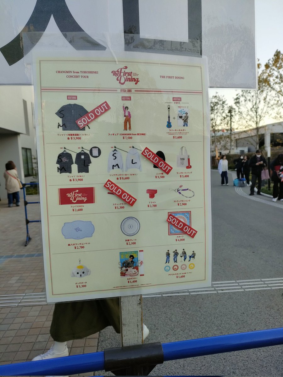 チャンミン ソロコン 会場限定 ラバーキーホルダー 6種類セット 銀テ