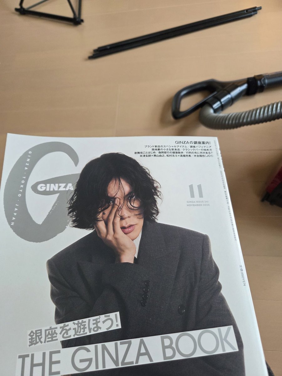 今日は星野源さんパーカー着てお掃除中！ 全然片付かないよ一😭 集中