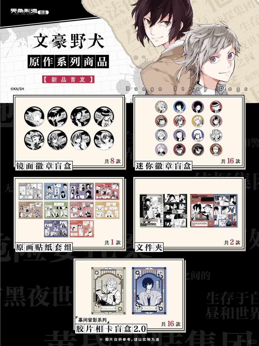 ゆうゆう猫@中国限定グッズ代行 (@yuyuneko22) / Posts / X