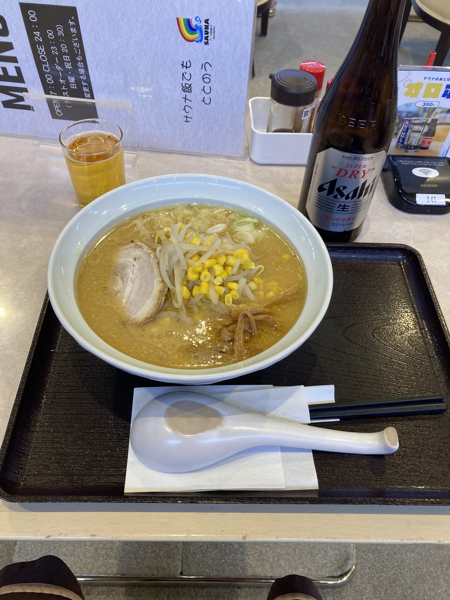 一年ぶりの実家、滞在時間４５分。
話す事もあまり無いし、顔見せただけ。
で、本八幡でまたサウナ。