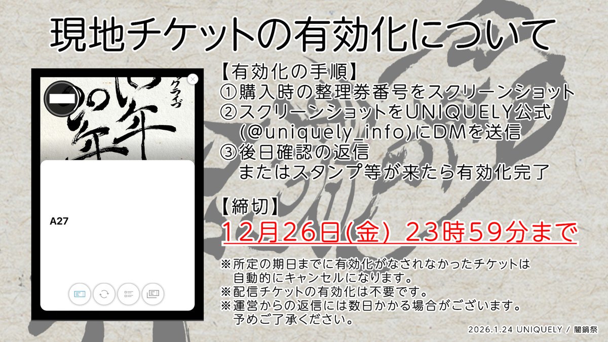 「第1部　所縁篇」
premier.twitcasting.tv/araya_soya/sho….

「第2部　娯楽篇」
premier.twitcasting.tv/araya_soya/sho….
