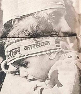 बच्चा बच्चा राम का, जन्म भूमि के काम का
🔥
जय श्री राम
#शौर्य_दिवस