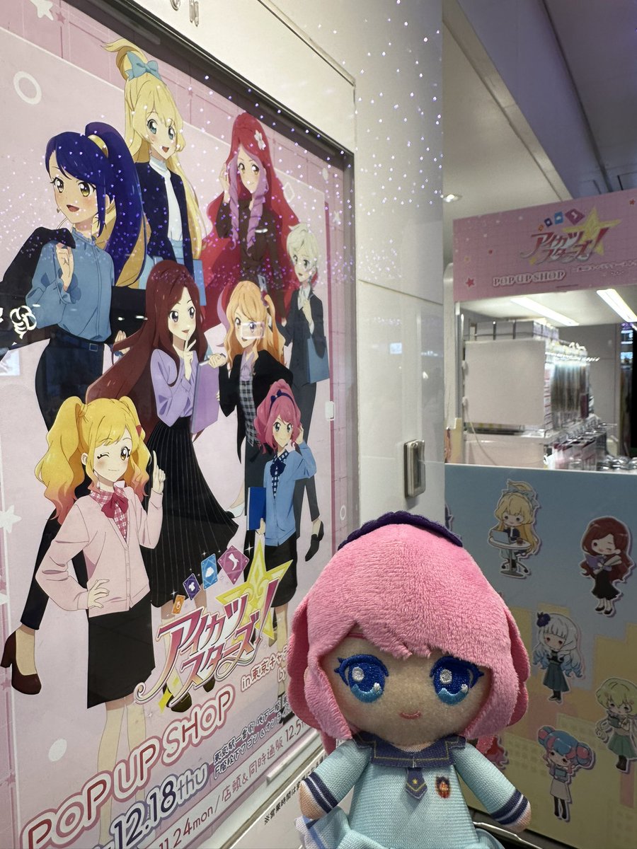 アイカツスターズ　ハピネスショップ 東京駅のアイカツスターズ！POPUP SHOP来たわよ。まとめ買いするしか