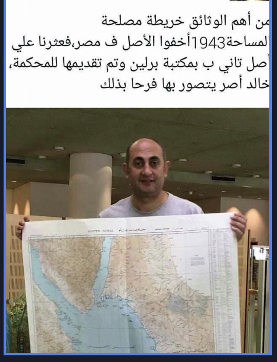 AboOmar2471395's tweet photo. صباح الخير 
لك ان تتخيل ان نظام وطني يخفي خرائط تخفي سيادتك علي جزر استراتيجية وليست استراتيجية فقط ولكن في غاية الاهمية الاستراتيجية للدولة 
لو سألت اي حد طبيعي يقول بالفُم المليان هذا نظام خائن ويستحق الرمي بالرصاص https://t.co/e1wFOqNzO2