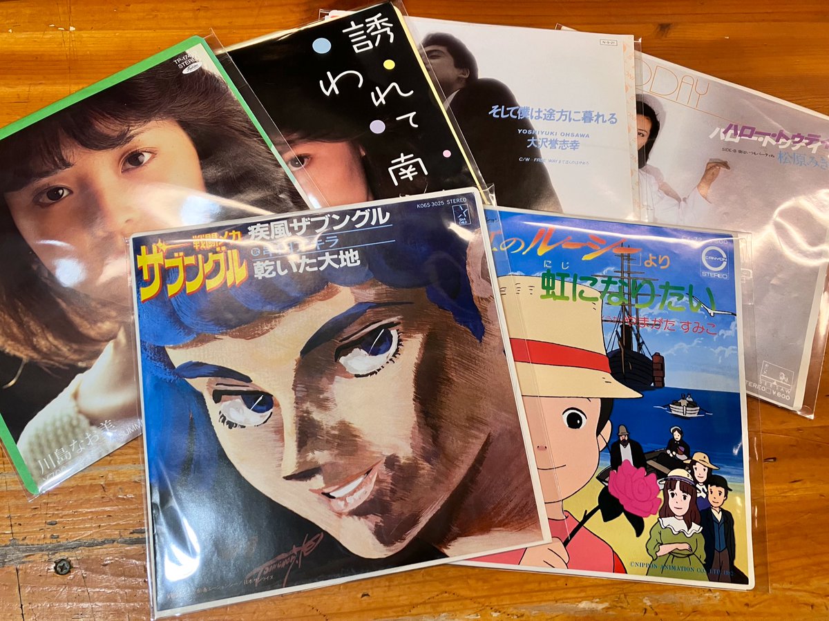 レコード新入荷】 今月はEPレコードが多数入荷しているので、少しずつ