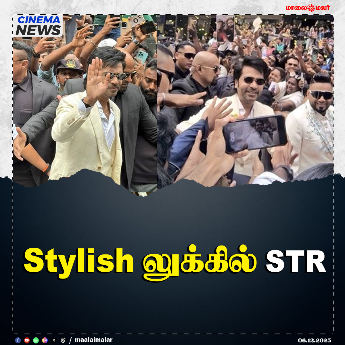 maalaimalar's tweet photo. Stylish லுக்கில் STR
#STR #Silambarasan #STRStyle #StylishLook #MalaysianTrip #KollywoodStar #TamilCinema #CelebrityFashion #STRFans #Maalaimalar #MaalaimalarNews https://t.co/6qXDNZ3Bwl