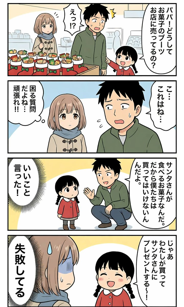 しんや プロフ必読ページ Shinya@AIマンガ家 (@shinya_blogger) / Posts / X