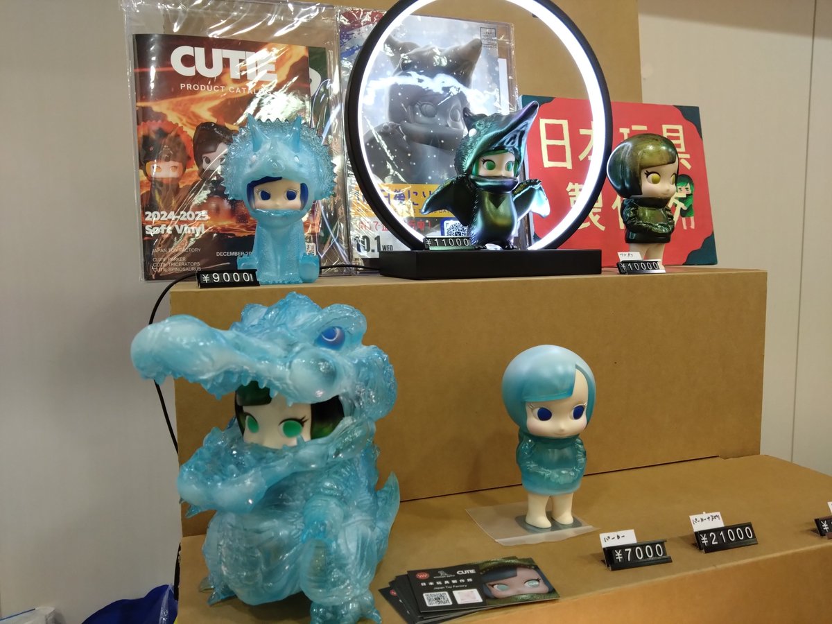 日本玩具製作所様の通販は今夜20時からです✨️CUTIEシリーズ
