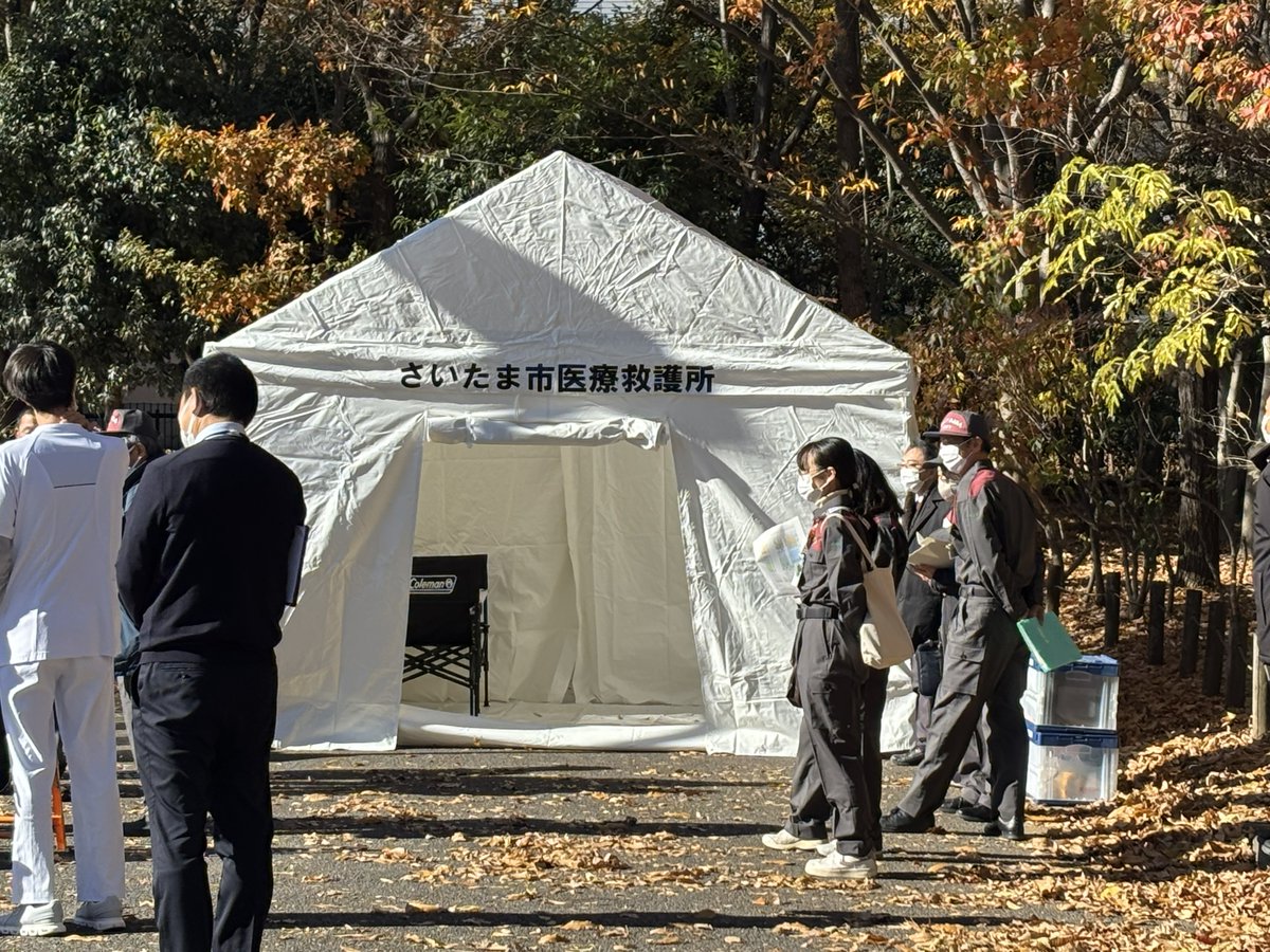医療訓練 令和7年12月4日(木)、大宮区災害対策本部、自治医科大学附属さいたま