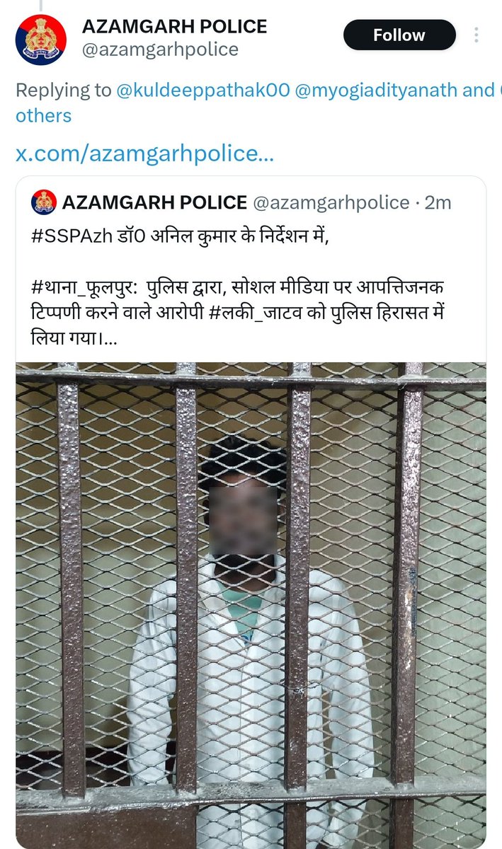 आज 6 दिसंबर #शौर्य_दिवस दिवस जैसे गौरवमयी अवसर पर, जब सम्पूर्ण सनातनी समाज उस ऐतिहासिक क्षण के साहस, त्याग और पराक्रम को स्मरण कर रहा था, उसी बीच आज़मगढ़ का एक लकी जाटव नामक विधर्मी भगवान श्री राम जी के प्रति घोर अपमानजनक और अशोभनीय टिप्पणी करते हुए मिला !

धर्म के प्रति इस