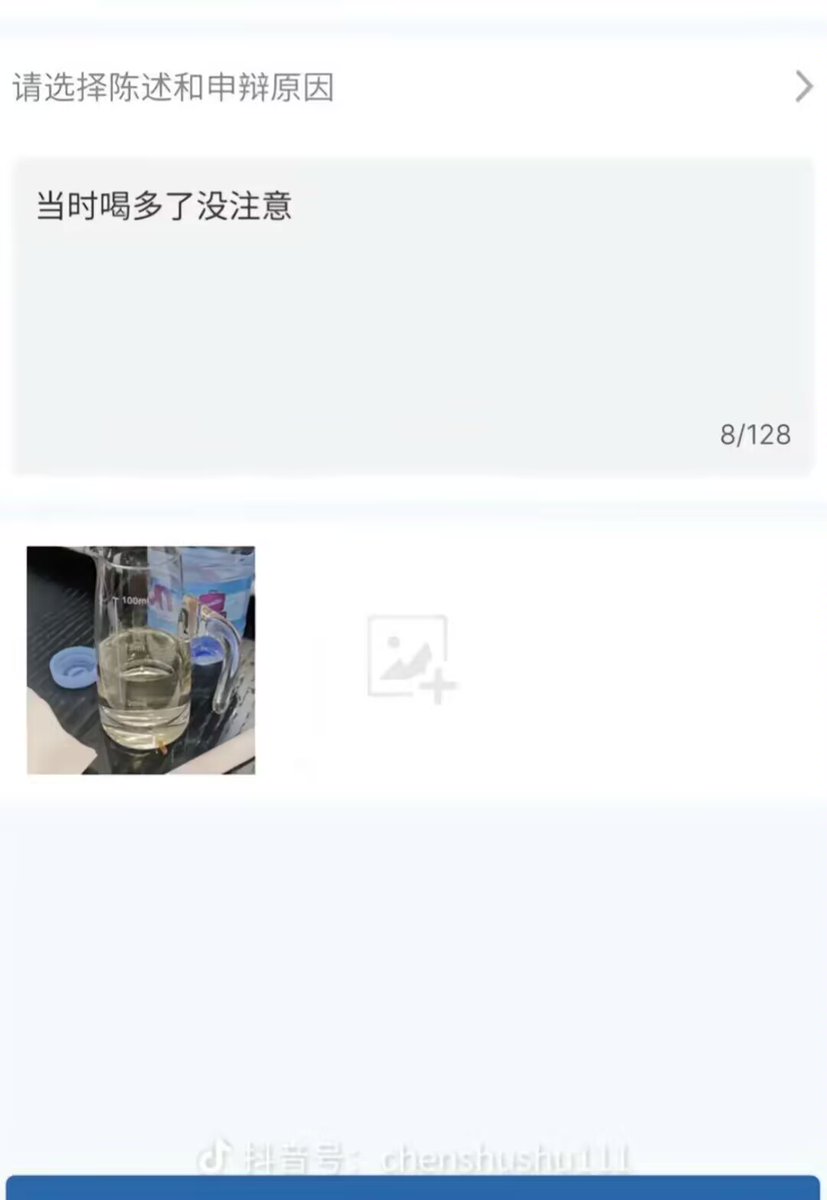 hsn tweet media