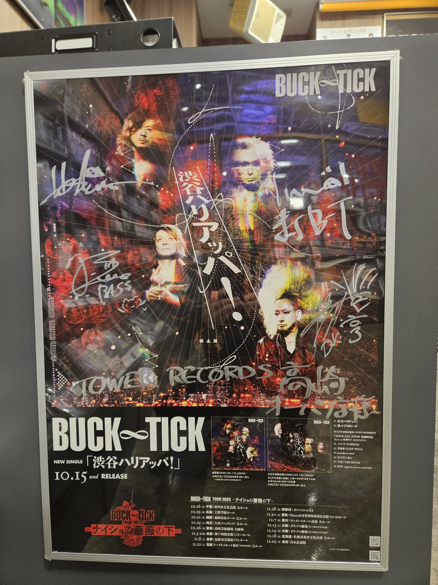 約1年ぶりの聖地
#高崎OPA
相変わらずの応援ぶり🎵
有難いことです(^人^)