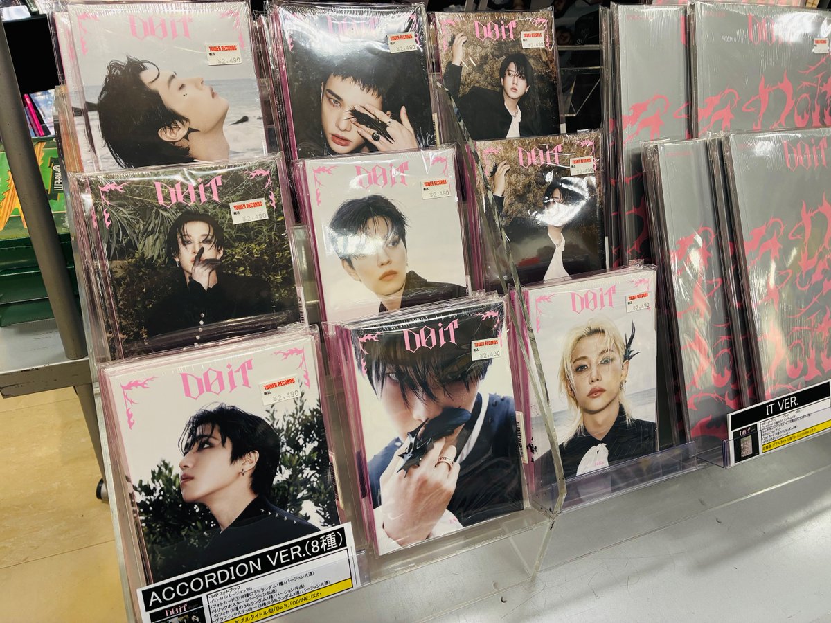 DOIT FANS リスパ 特典 8枚 コンプ セット StrayKids】 ／ 📣追加入荷💨 ＼ 『SKZ IT TAPE 'DO IT'』(ACCORDION