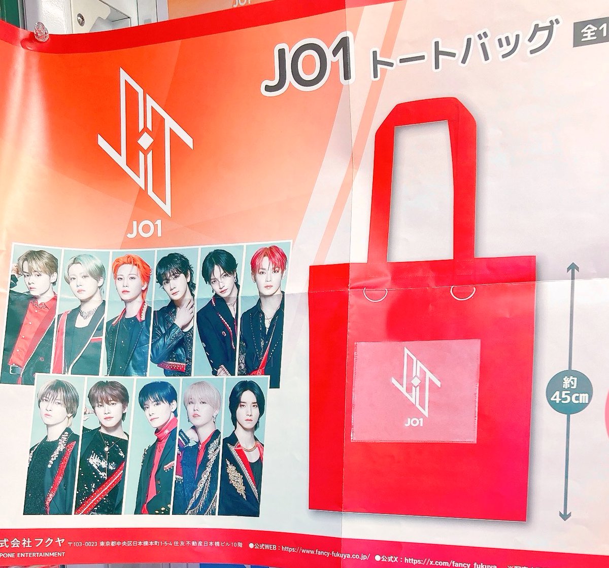 jo1 gigo コラボ ぬいぐるみ コンプ　トートバッグ　セット jo1 gigo コラボ ぬいぐるみ コンプ トートバッグ セット