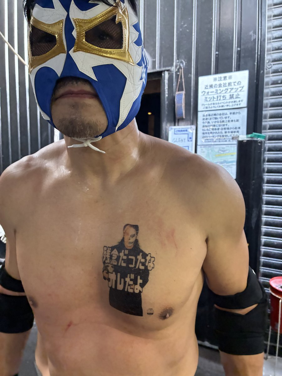 LIDET UWF 2025.12.6 新木場1stRING 本日のサイン会の時のケンドー