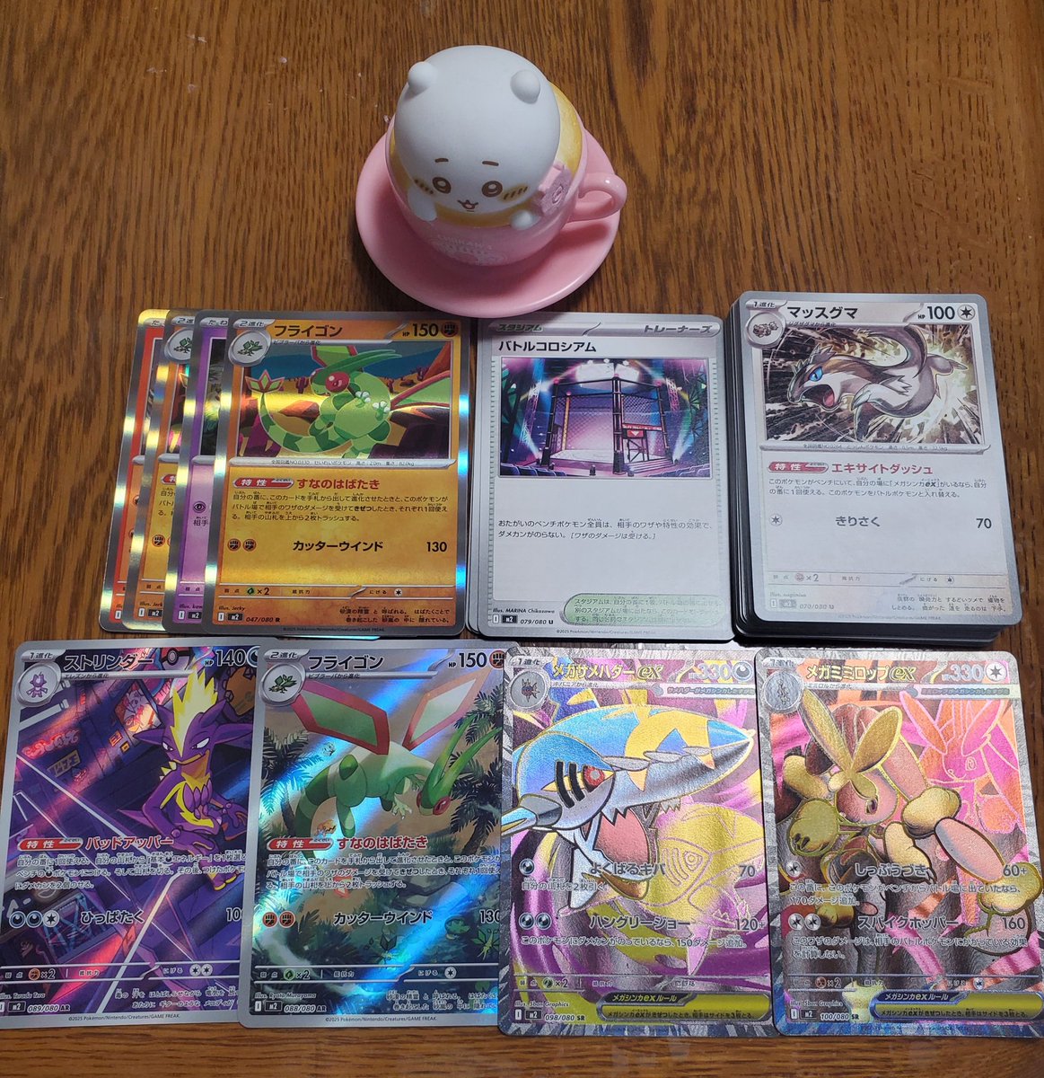 ふん 1日1P （584日目） #584日目 #1日1P #シャイニートレジャー