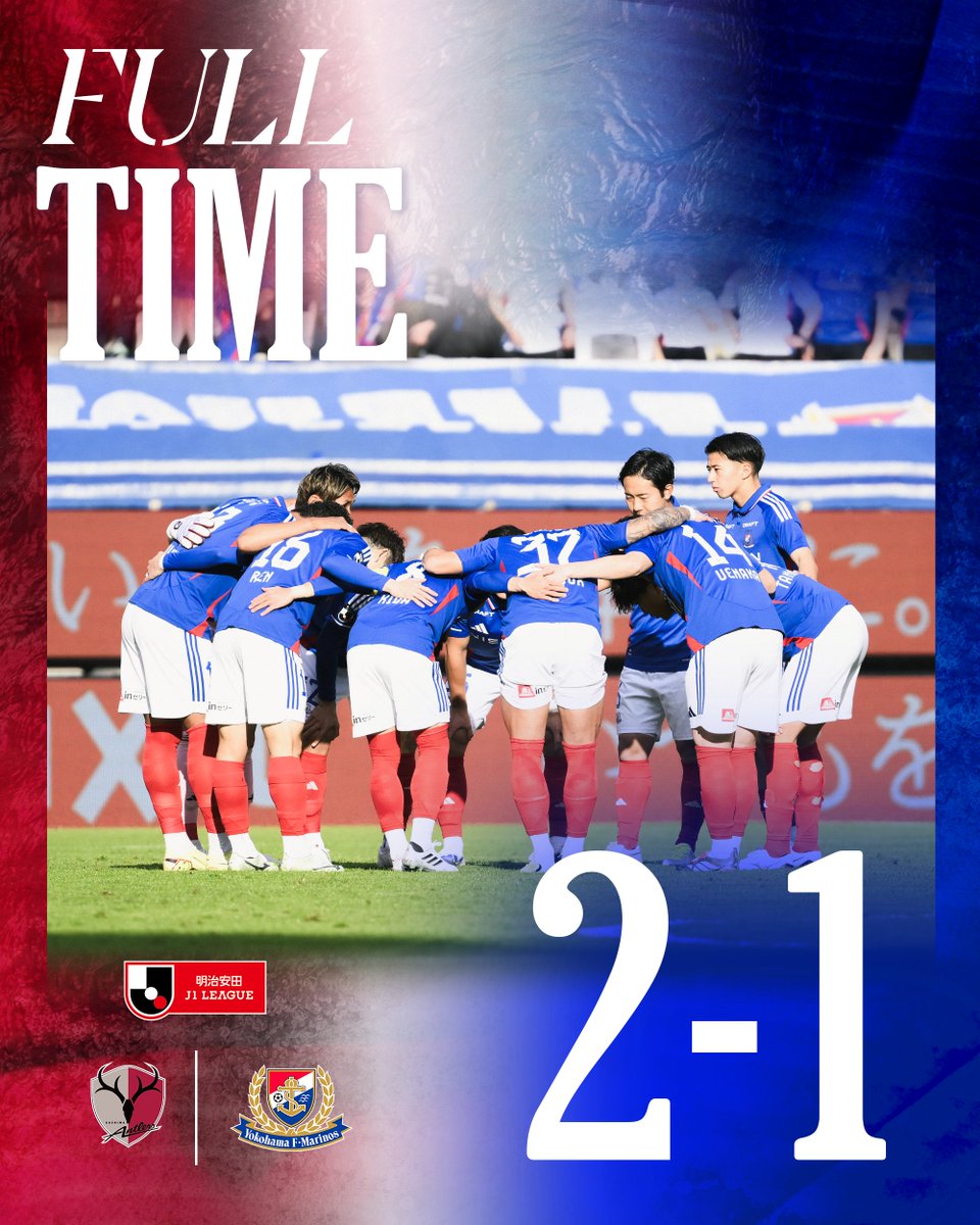 prompt_fmarinos's tweet photo. 𝐹𝑈𝐿𝐿 𝐓𝐈𝐌𝐄!!✔️🌊

2025明治安田 J1リーグ 第38節 
鹿島アントラーズ 2-1 横浜F・マリノス 

#fmarinos｜#Jリーグ https://t.co/psF4sFVkWv