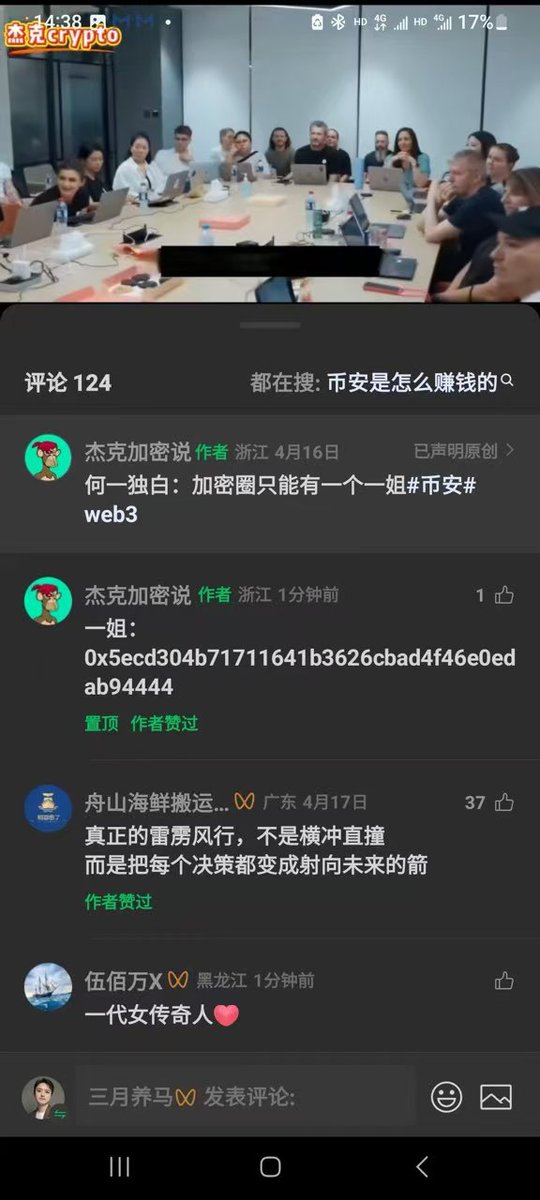 何一朋友圈转发视频号置顶了ca