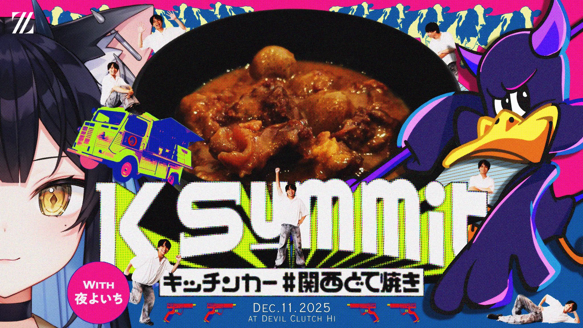 けんき on X: 