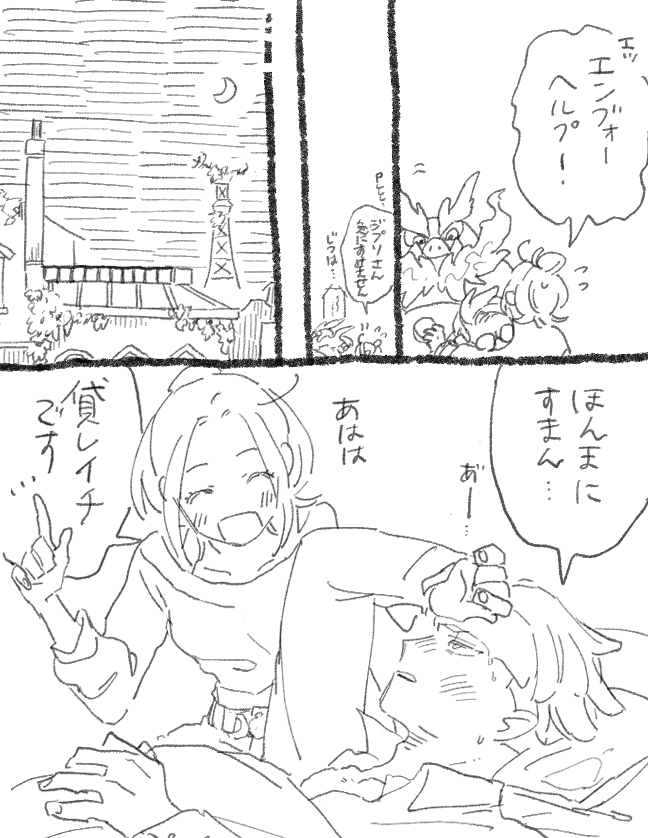 つづき。(2/3) 