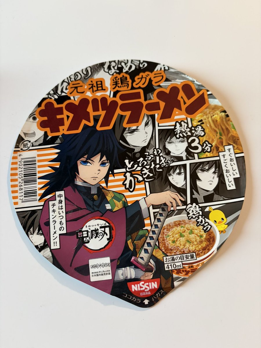 リコッタ千鶴子 (@chiz_910) / Posts / X