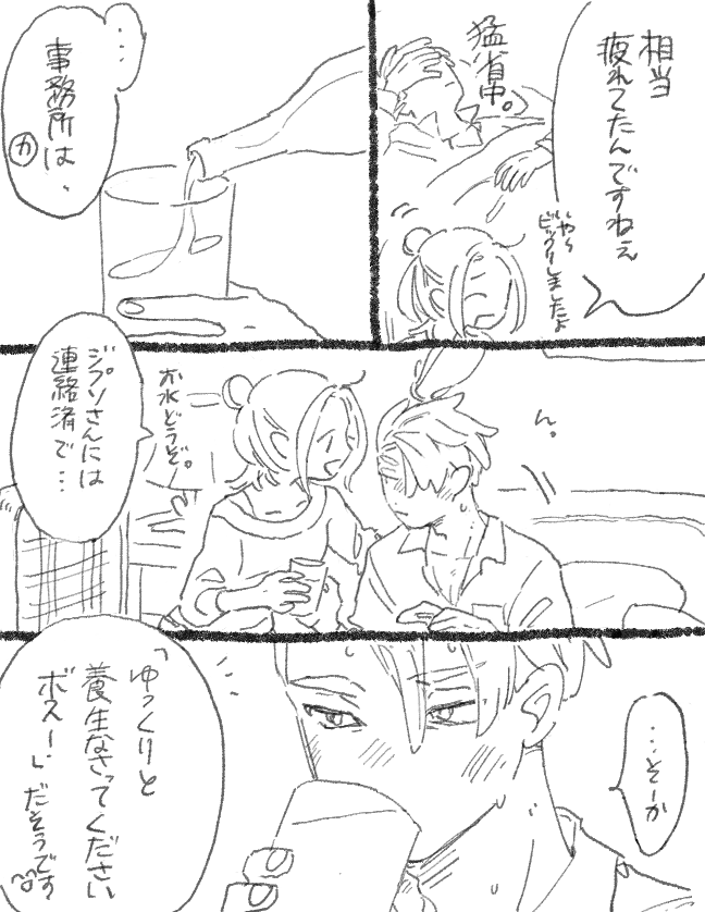 つづき。(2/3) 