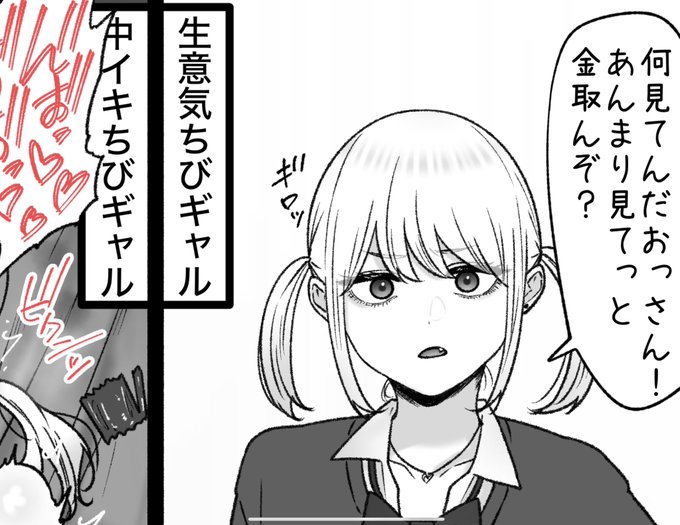 一枚追加しました🙇🏻‍♂️
pixivFANBOXで12月の色々置き場を公開しました! https://t.co/G7P4rivqSl 