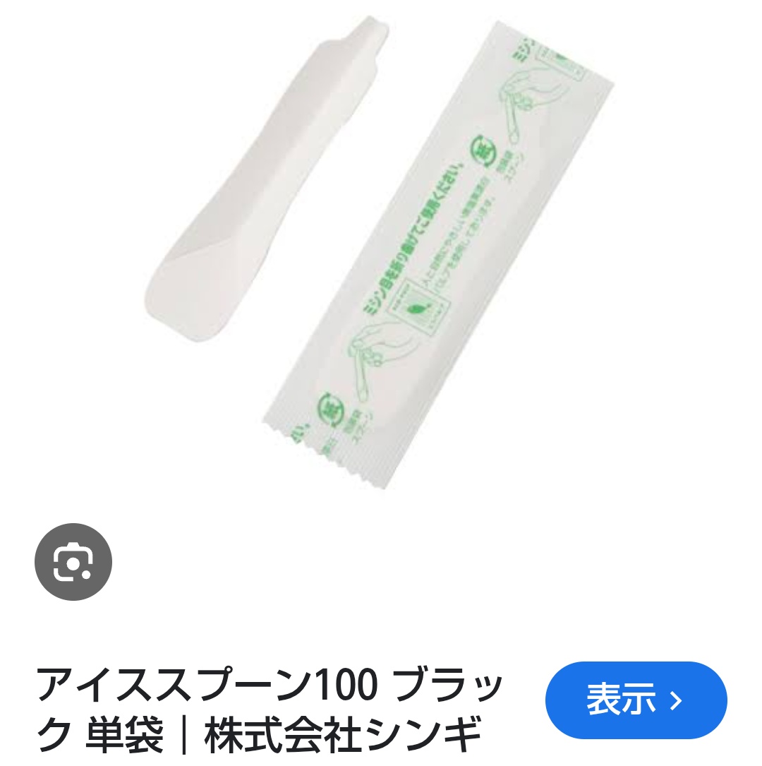 てんてん (@g8mvrqPITmnECiX) / Posts / X