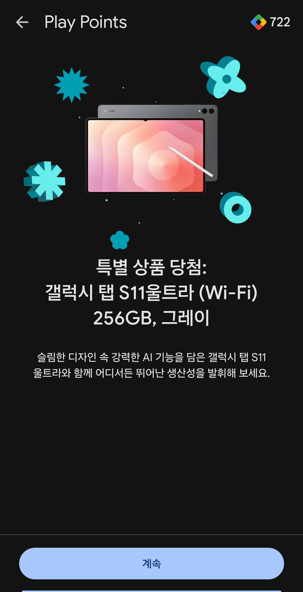 Asu/深紅蘭 tweet media