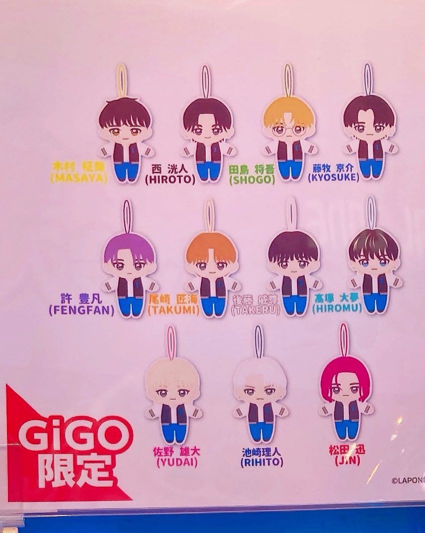 INI × #GiGO 限定景品 『INI トートバッグ〜GiGO限定〜』 『INI
