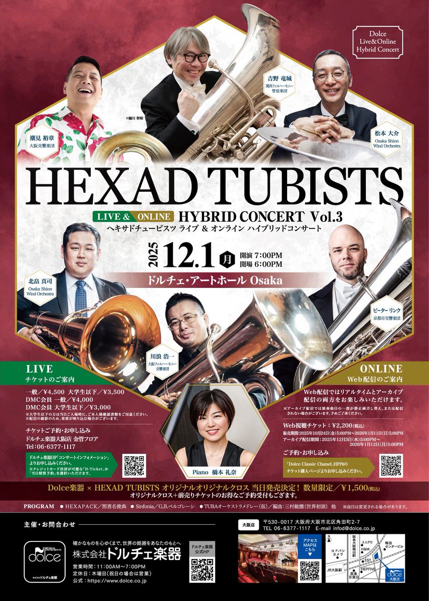 OsakaDolce's tweet photo. 【チューバアンサンブル譜入荷のお知らせ📣✨】

この度、6人のチューバ奏者「ヘキサド･チュービスツ」のために書かれた譜面が発売となりました‼️
ハイレベルな譜面ですが、挑戦する価値有りな素晴らしい編曲となっております‼️

ぜひこの機会にお求めくださいませ💁‍♀️

ヘキサド・チュービスツのための「オーケストラスタディ・セレクション」
"Orchestra Study Selection" for HEXAD TUBISTS
編曲:三村総撤

1. ワルキューレ
2. 幻想
3. ビドロ
4. マーラーsym.1〜mvt.III
5. ロメジュリ
6. ローマの噴水
7. マイスタージンガー

〔お問合せ〕
ドルチェ楽器大阪店　06-6377-1117
https://t.co/pBed8thSlE