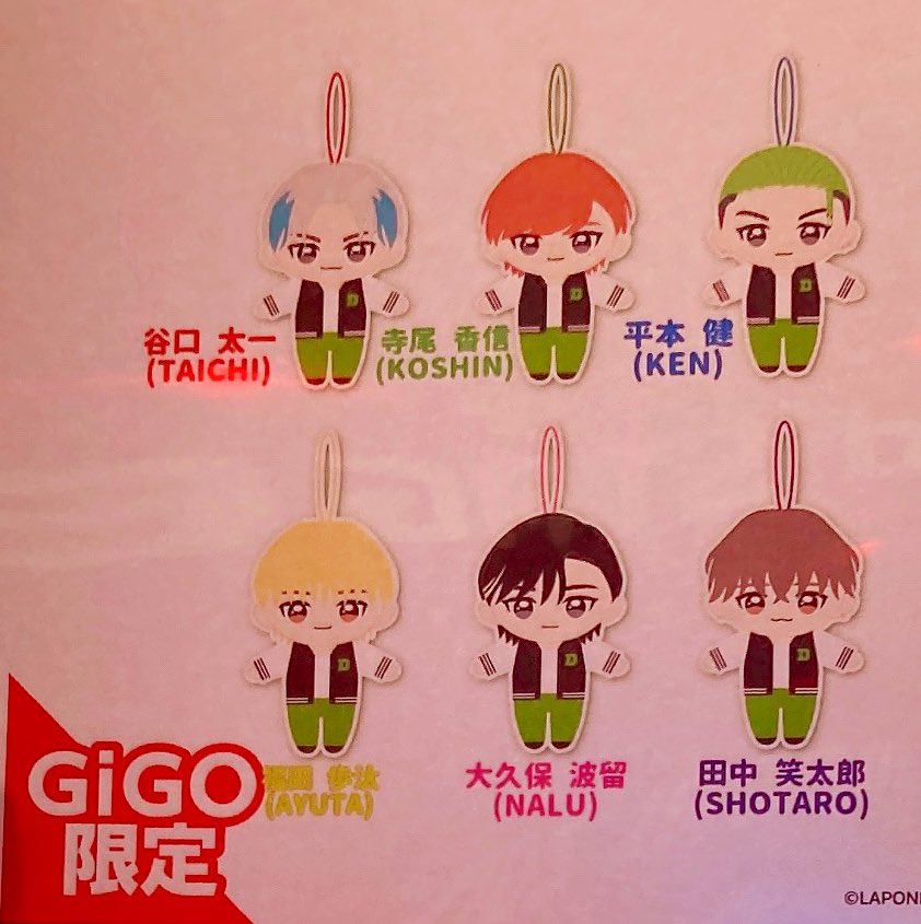 ✨景品入荷情報✨】 #DXTEEN × #GiGO 限定景品 『DXTEEN トートバッグ