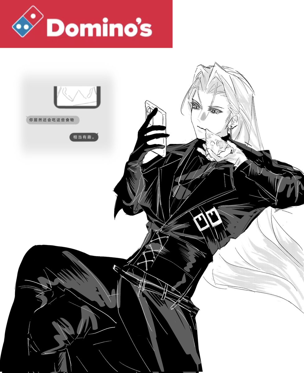 セフィクラ #sefikura