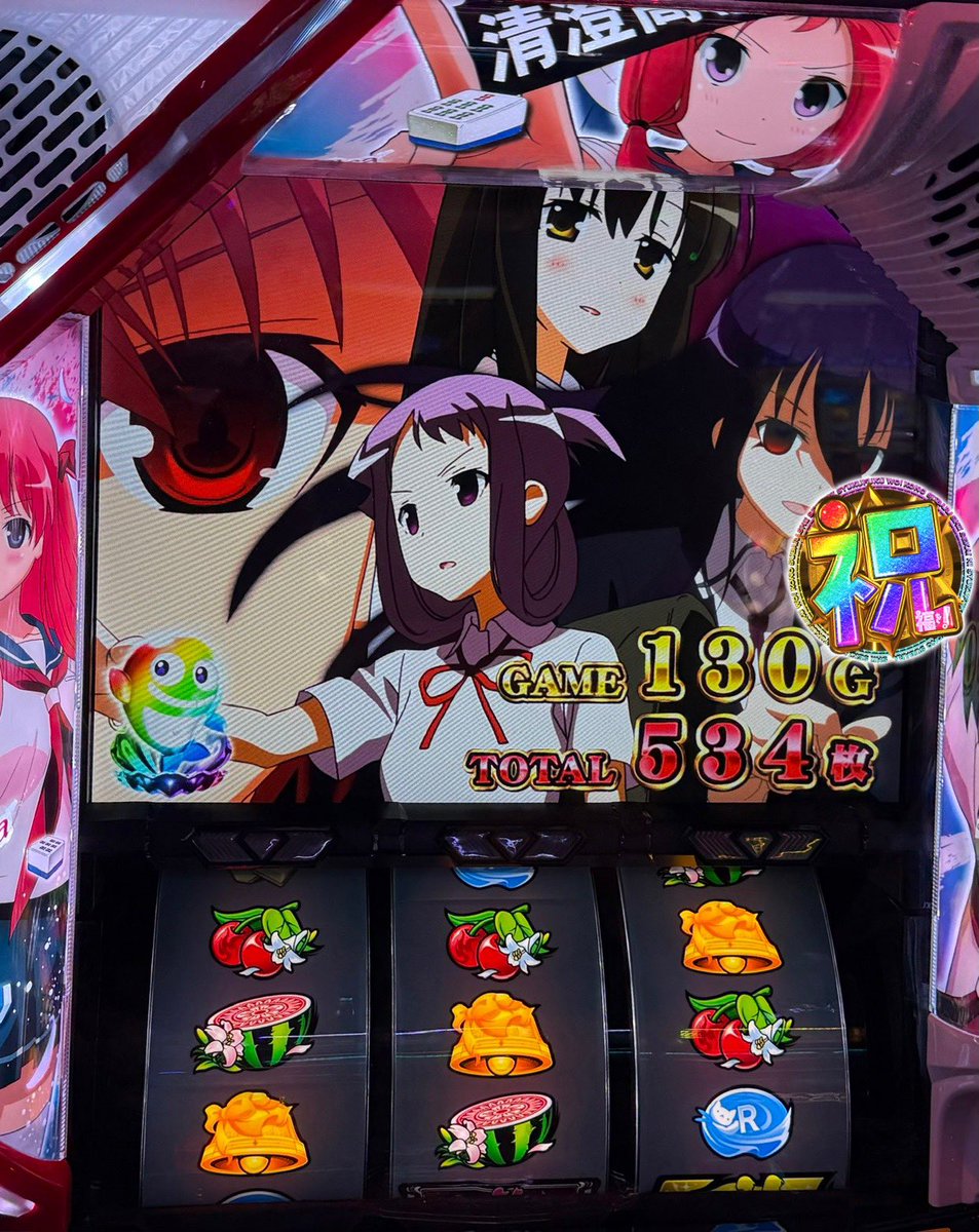 L咲-Saki- 頂上決戦 設定6 (6確) 投368枚 回収10041枚 まだ時間あった